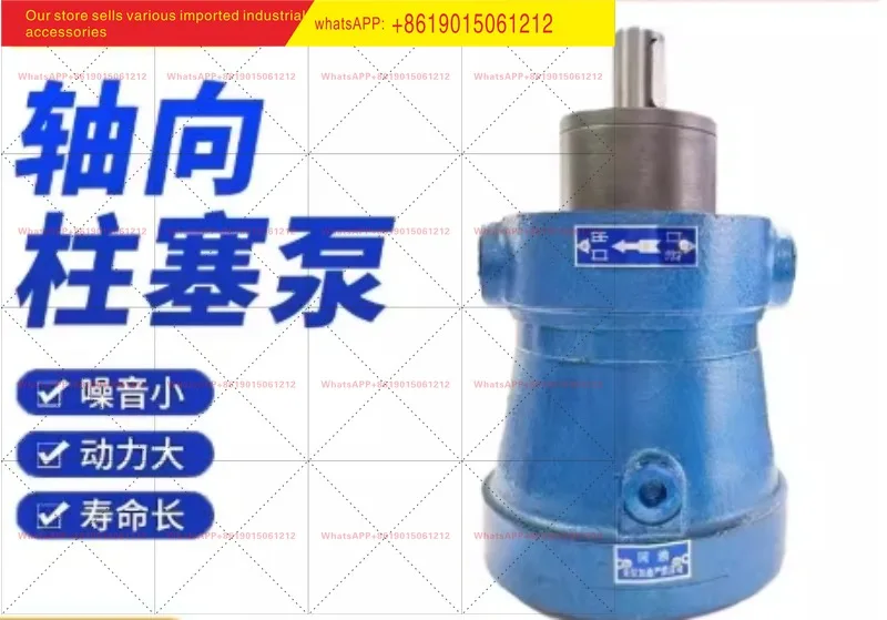 Applicable to Ax-ial piston pu-mp MCY14-1B2. 5MCY5YCY25MCY 10MCY 80MCY 63MCY 160MCY