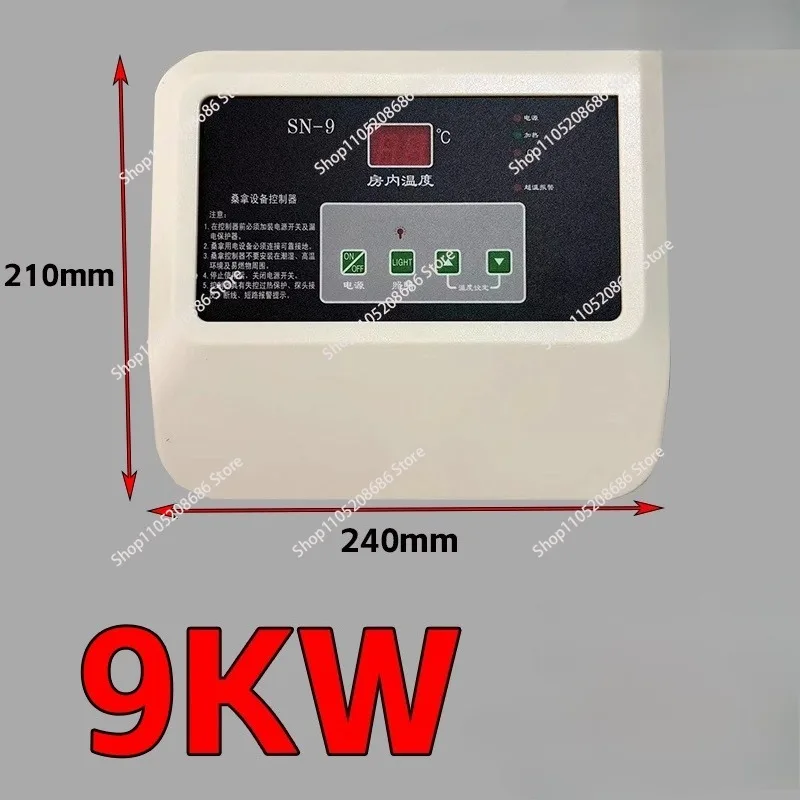 Sauna furnace external controller  dry steam oven temperature control switch 9kw 12kw 15kw 18kw smart sauna room thermostat
