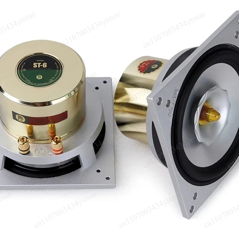 1PCS 6.5 Inch Full Range Speaker Aluminum Cone 8 Ohm 50W 42-20kHz Silver & Gold Version