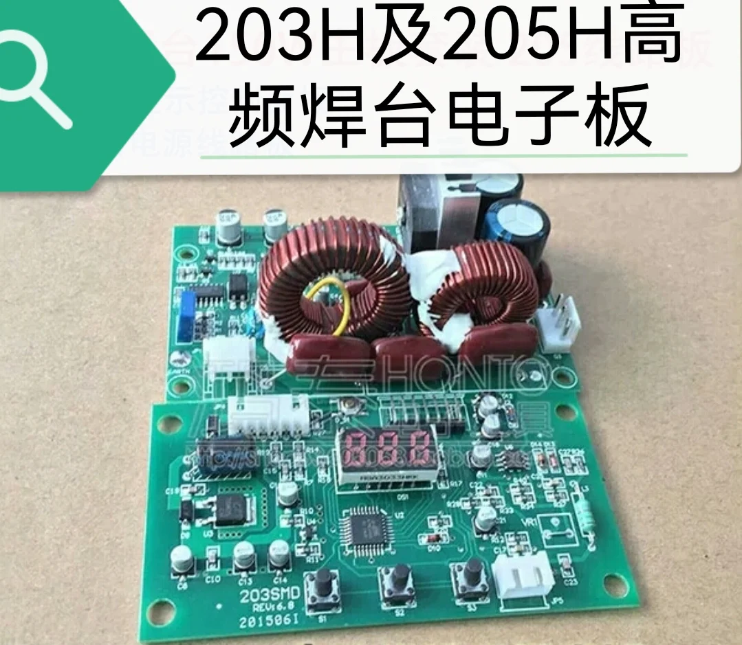 203H 204H 205H high frequency soldering station circuit board accessories display board control board driver board