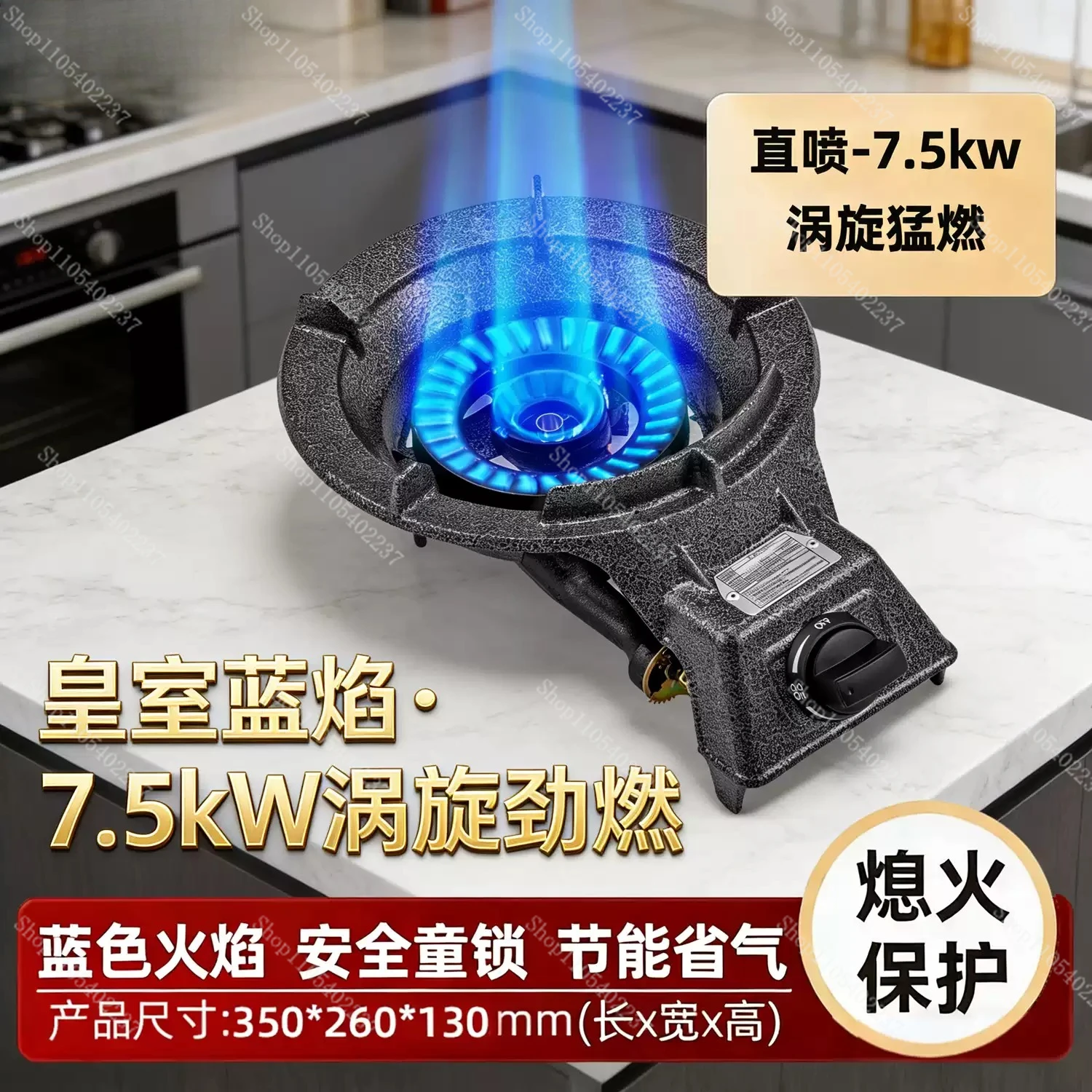Gas Single Stove Fierce Fire Household Energy saving Liquefied Gas Desktop Commercial Head