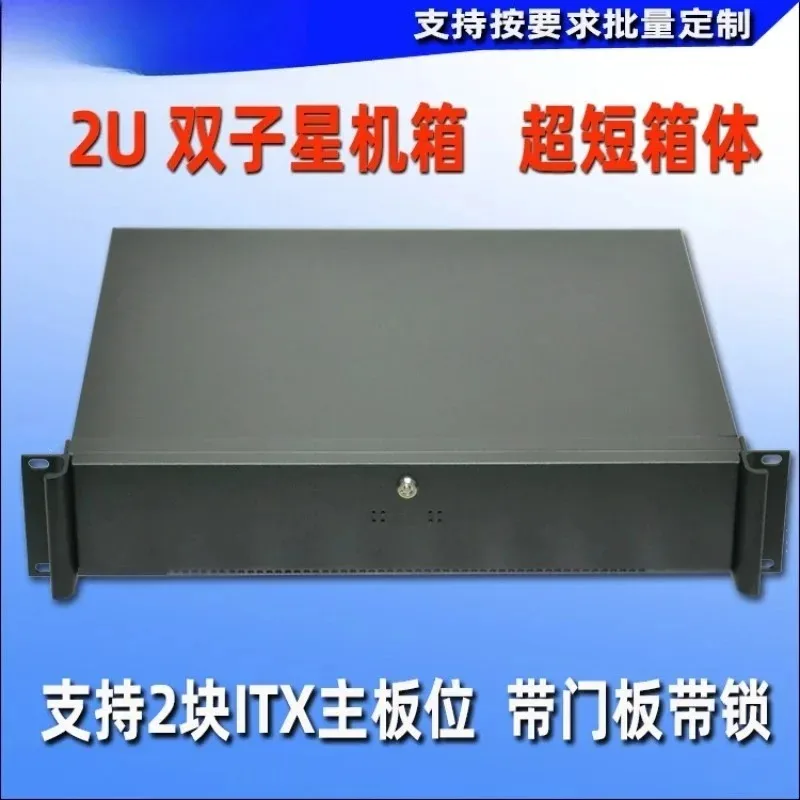 Ultra-Short 2U360 S…