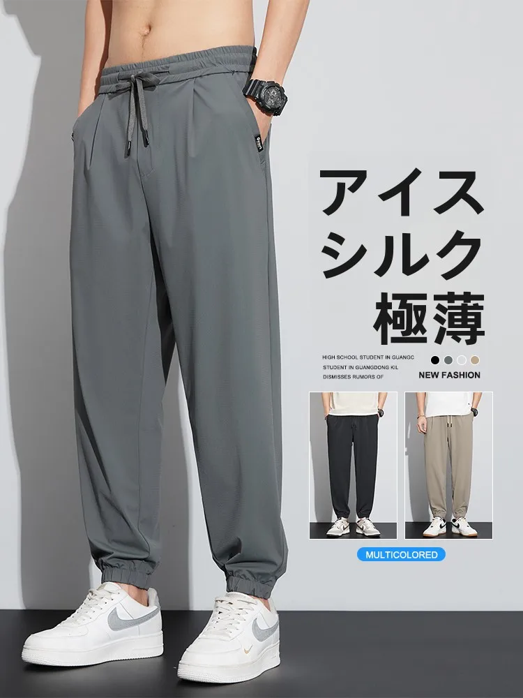

Ice Silk Men's Casual Pants Summer Thin Loose Qui Dry Sports Trousers Faionable High Elastici Baggy Cuffed Harem Nine P...