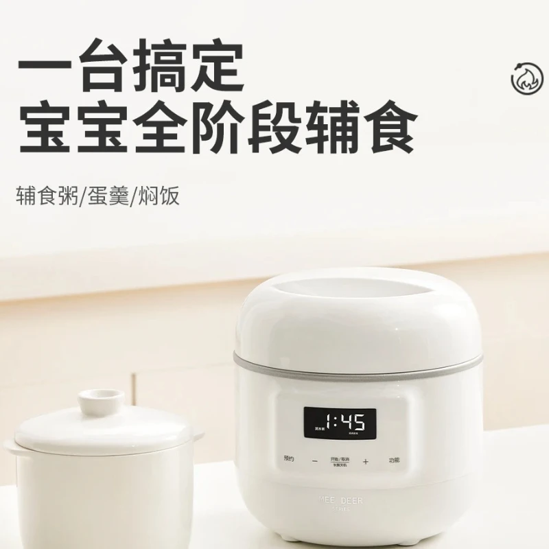 Lost deer small electric stew pot ceramic baby porridge special pot mini water-proof electric stew cup baby complementary food