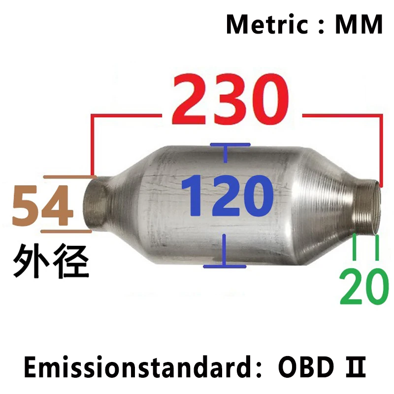 Spinning universal catalytic converter for 1.8 L engine