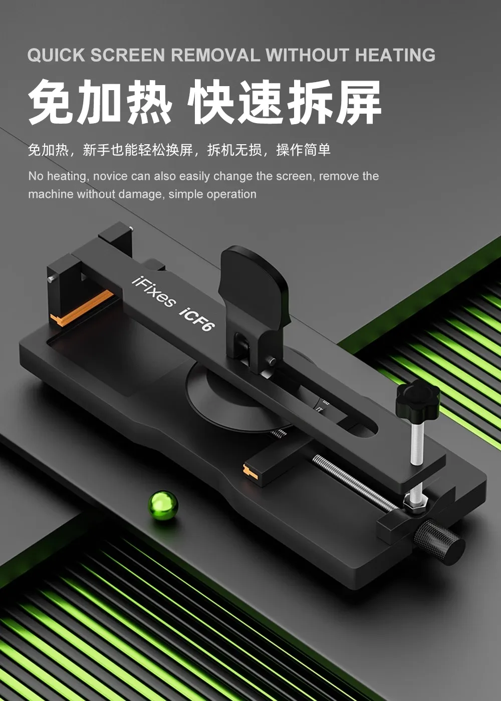 iFixes-iCF6 Mobile Phone Opener And Clamping Fixture To Quick Disassembly Screen No Hurt The Phone Strong Suction/Safe&Reliable