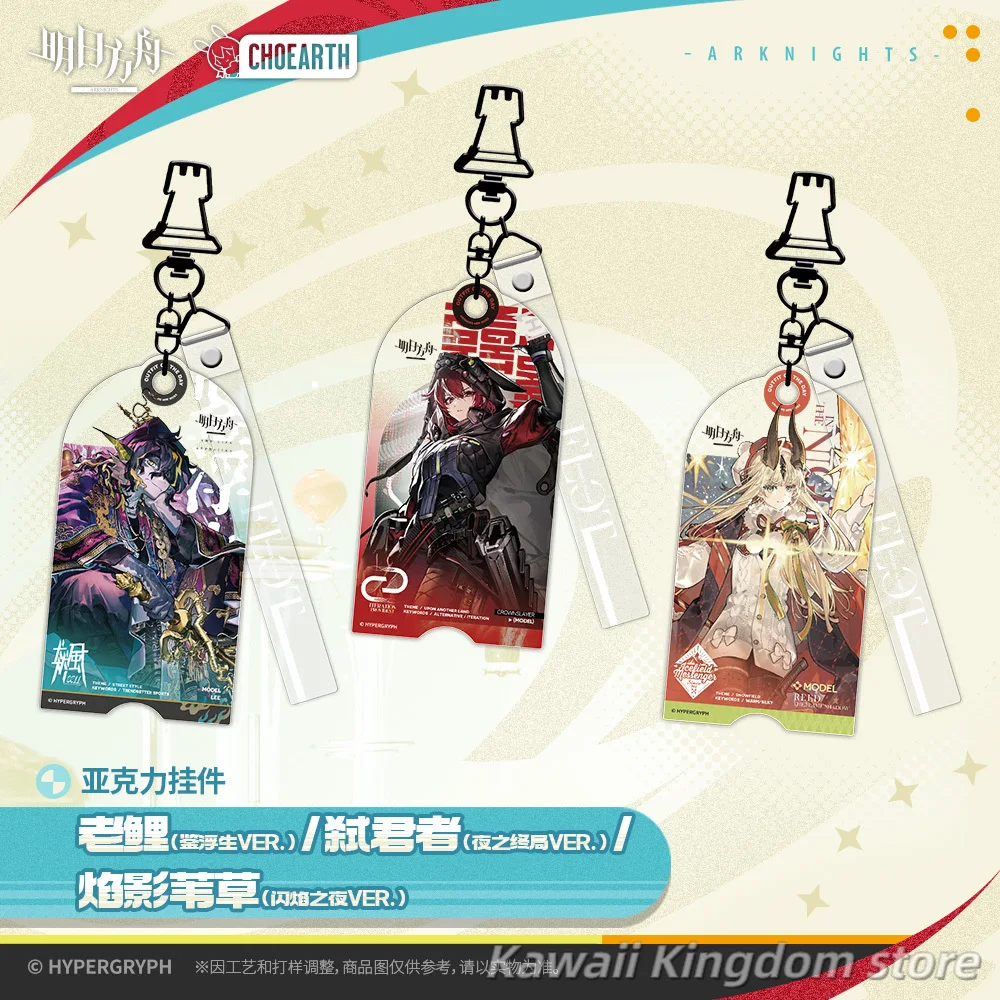 Preventa oficial Arknights Lee Crownslayer Reed The Flame Shadow Anime Cosplay colgante acrílico mascota regalo para fanáticos del estudiante