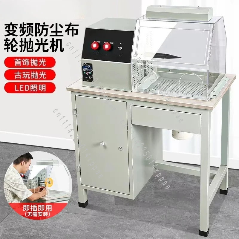For Metal Copper Aluminum For Adjustable Speed Upright Cloth Wheel Polishing Machine with Dust Collection Variable Frequency