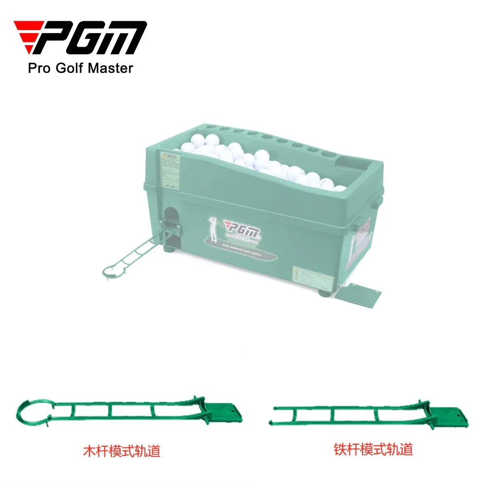 

PGM Wooden/Iron Pole Track for Multifunctional Golf Ball Automatic Server Pitching Machine