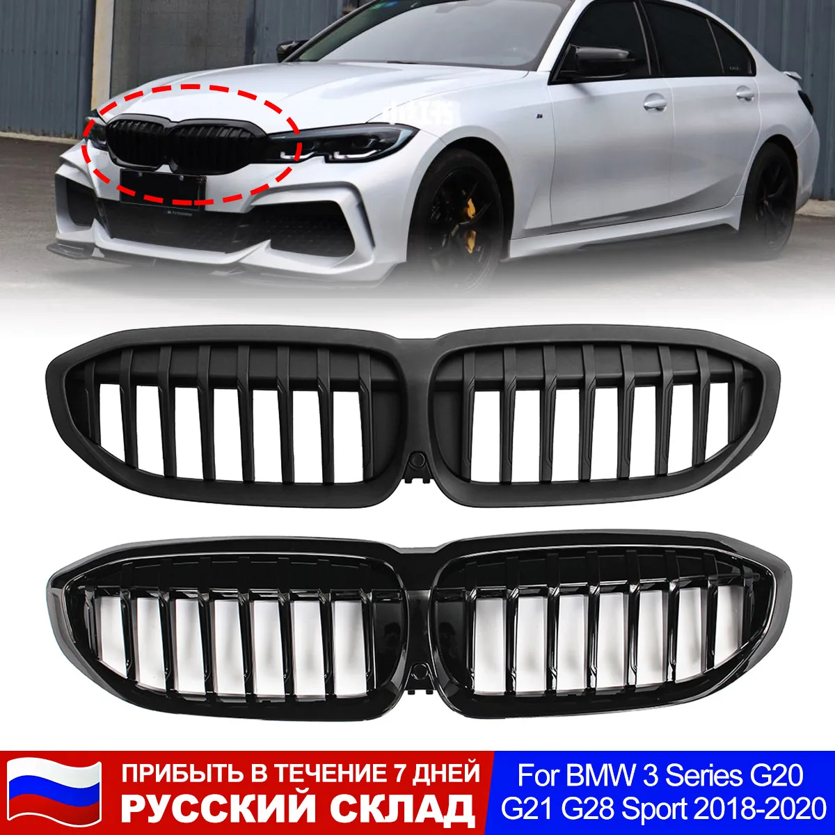 

Однолинейная автомобильная передняя решетка Kindey для BMW 3 серии G20 G21 G28 Sport 2018-2020 G20 G21 Автомобильный передний бампер Racing Grills Cover