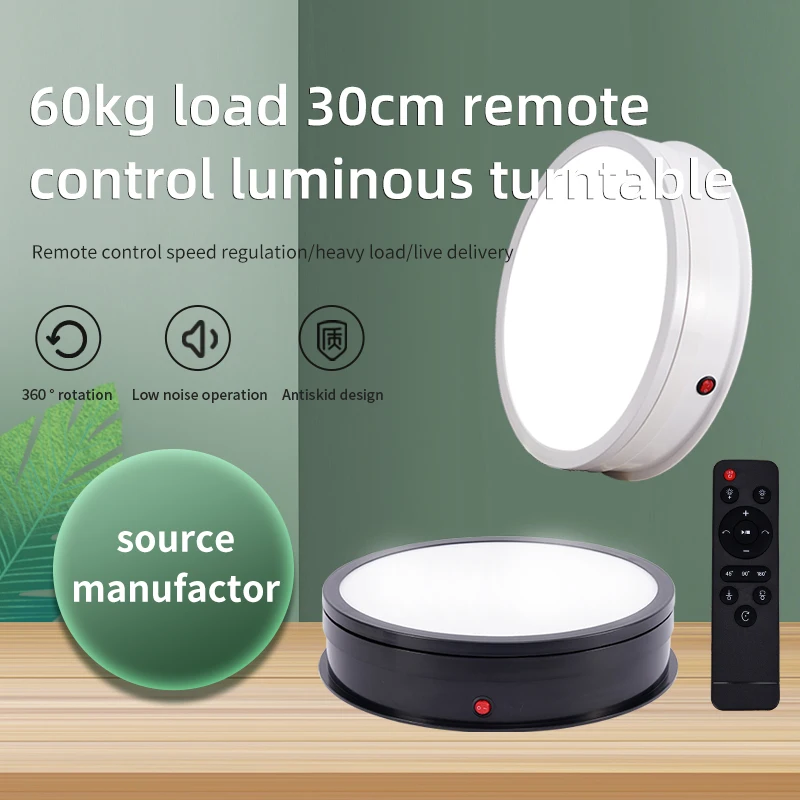 30cm Electric Rotary Table 360° Luminous Intelligent Exhibition Stand Noiseless Remote Control Display Live Broadcast Turntable