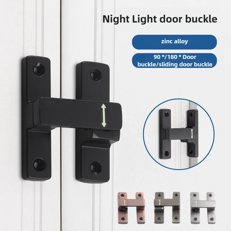 Night Light Door Buckle Lock Guard Latch Bolt 90 180 Degree Zinc Alloy Toggle Sliding Door Latch Punching Right Angle Barn Lock