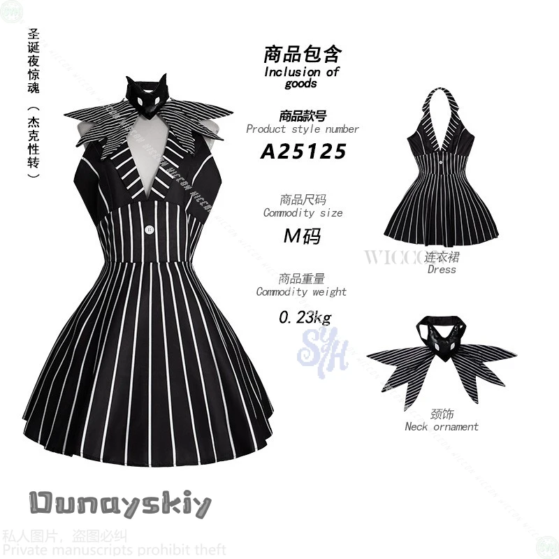 أنيمي أنشطة الهالوين حفلة تأثيري Skully Genderswapped أسود أبيض مخطط بلا أكمام عارية الذراعين فستان قصير {هيميرا} لوليتا #3