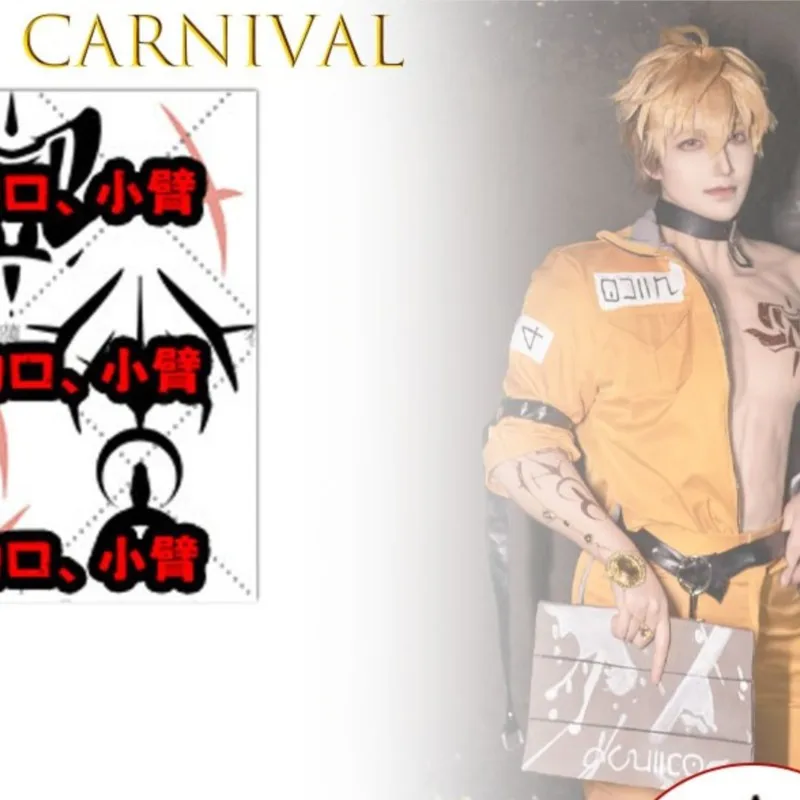 

NU:Carnival Quincy Cosplay Tattoo Stickers Anime Game Roleplay Accessories Chest Scar Arm Temporary Tattoos Festival Comic Con