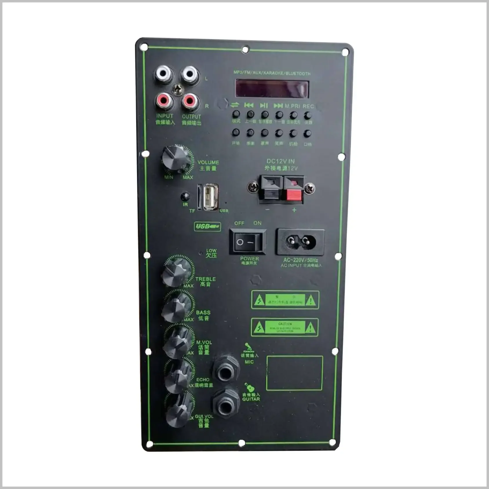 12V Power Supply 220V High Power Square Dance Bluetooth-compatible Power Amplifier Board Portable Audio Motherboard