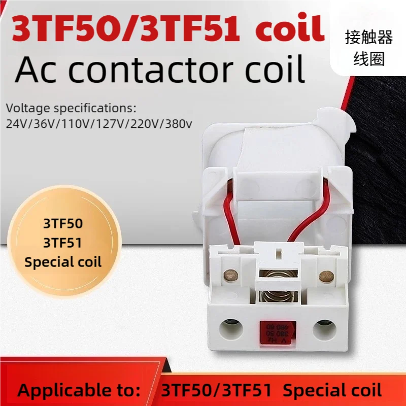 

Suitable for 3Tf50 3Tf51 Ac Contactor Coils, All-Copper Quality, Direct Sales from Manufacturer, Siemens Contactor Coils