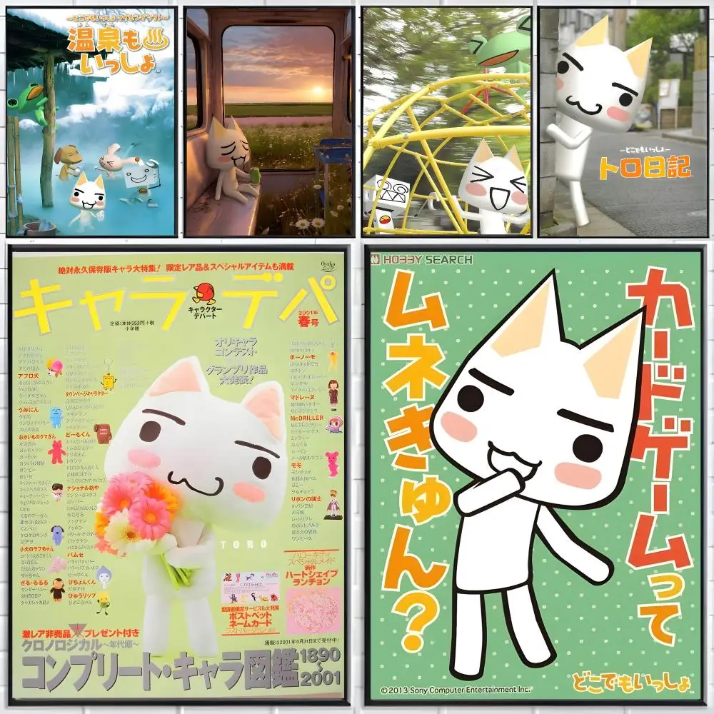 virtual pet D-Doko Demo Issyo Poster Distinct Home Decor Concepts Chic Indoor Art Pieces
