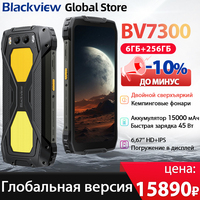 Blackview BV7300 Rugged Smartphone 6.67'' HD+ IPS 90Hz Display Dual Camping Light  15000mAh 45W Fast Charge NFC Android 14