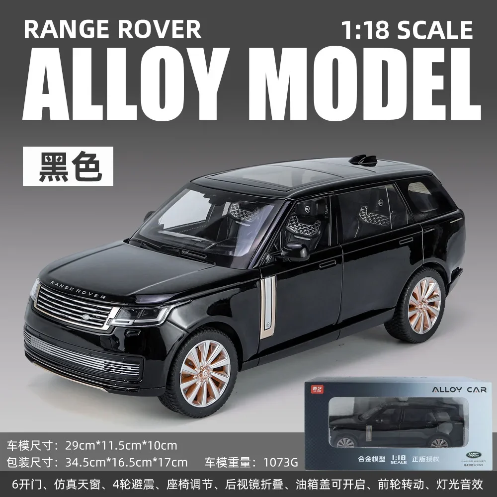 1:18 2022 LAND ROVER RANGE ROVER SV Diecast Metal Alloy Model samochodu Dźwięk Światło Odciągnij Powrót Kolekcja Zabawki dla dzieci Prezenty