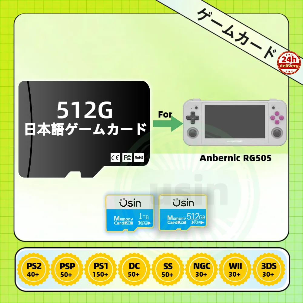 Imagem -03 - Cartão de Jogo tf Portátil para Anbernic Versão Japonesa Jogos Clássicos Retro Ps2 Psp Ps1 3ds Ngc Wii dc ss Memória sd 512 gb 1tb Rg505