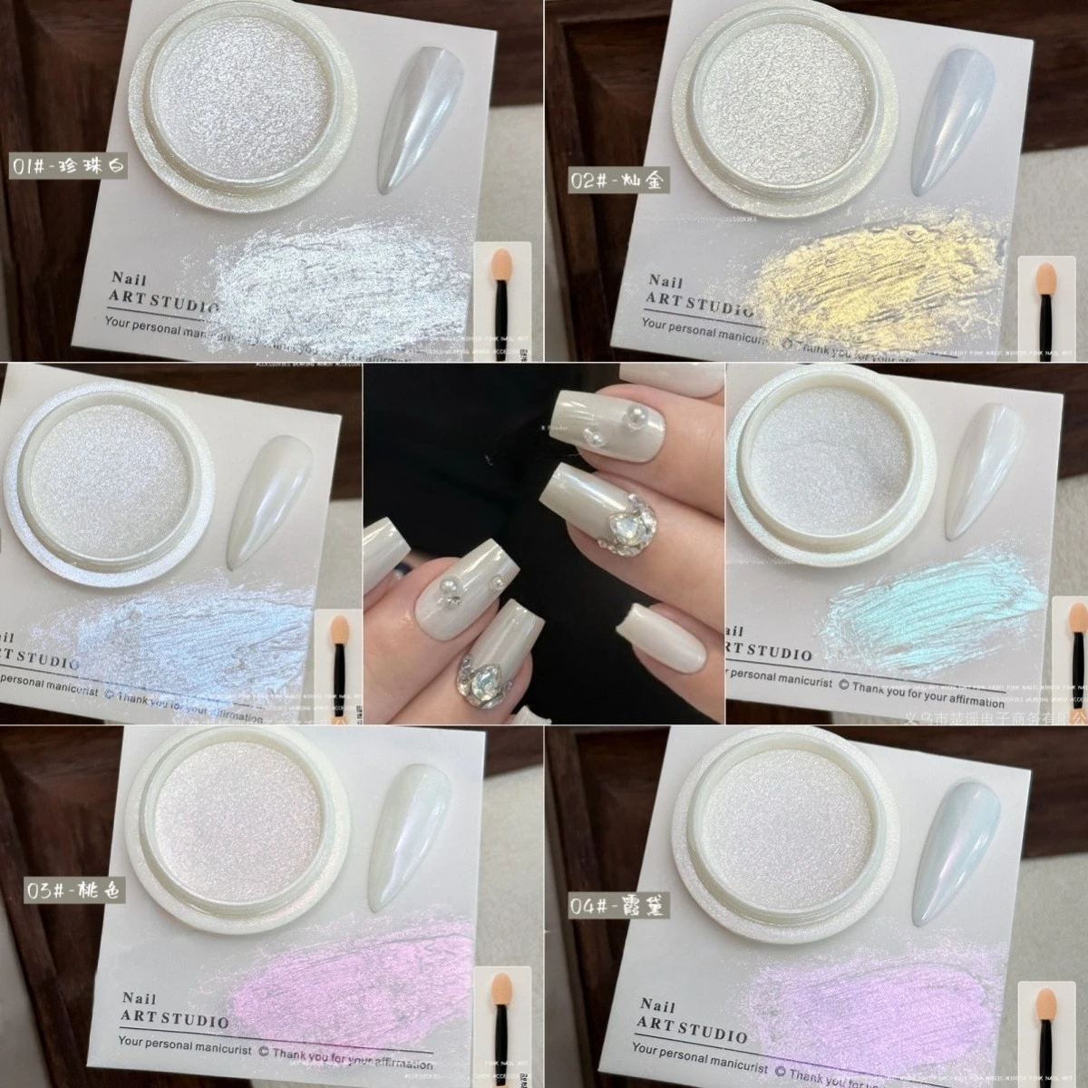 진주빛 화이트 매직 미러 파우더 글리터 파우더 문라이트 오로라 네일 쉬머링 파우더 네일 아트 장식 매니큐어 도구