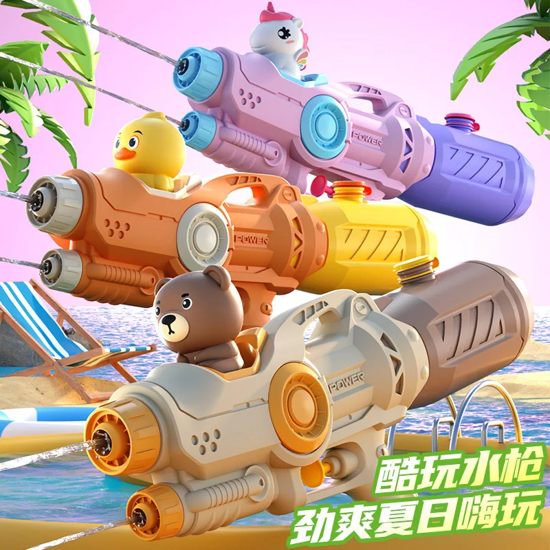 

Water Gun Summer Outdoor Water Spray Gun Range Beach Pools Water Battle Fun Play Toys Children Kindergarten Cartoon