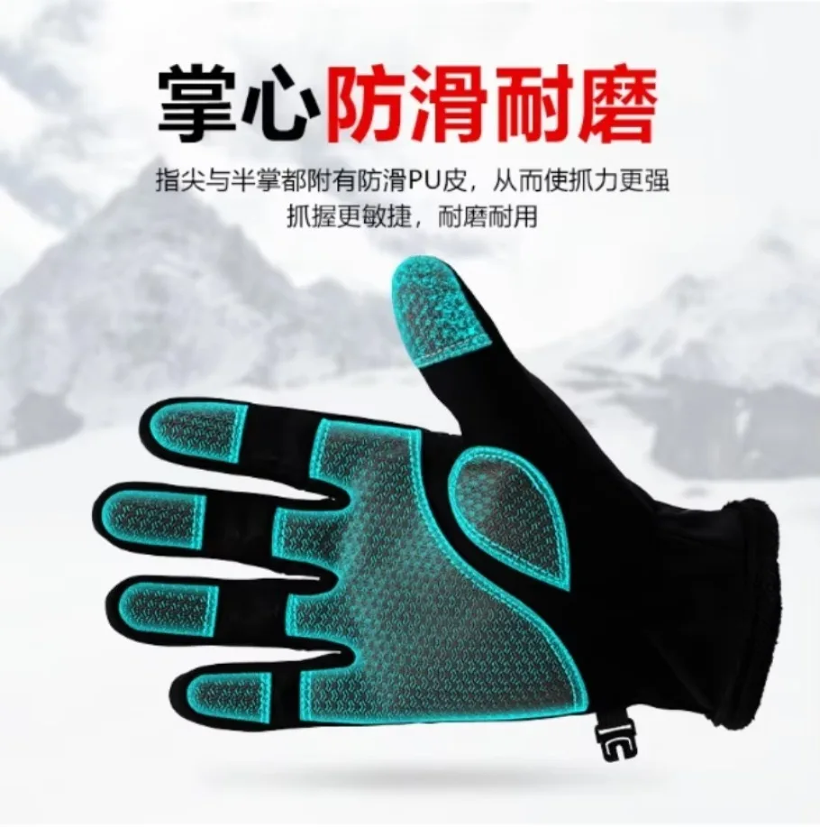 1SET Winter Outdoor Skihandschoenen Elektrische motorfiets met fleece touchscreen Warmer Motorfiets Winddichte fietshandschoenen