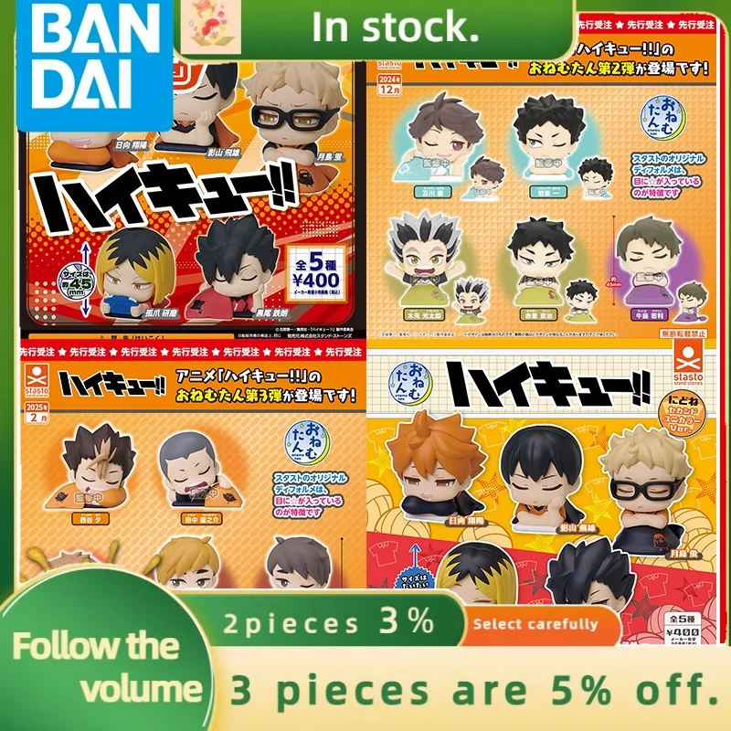Haikyuu!! Gashapon und ys Hinata Shoyo Kei Tsukishima Kozume Polishing Tetsurou Kuroo Anime Figur Modell Ornamente und ys