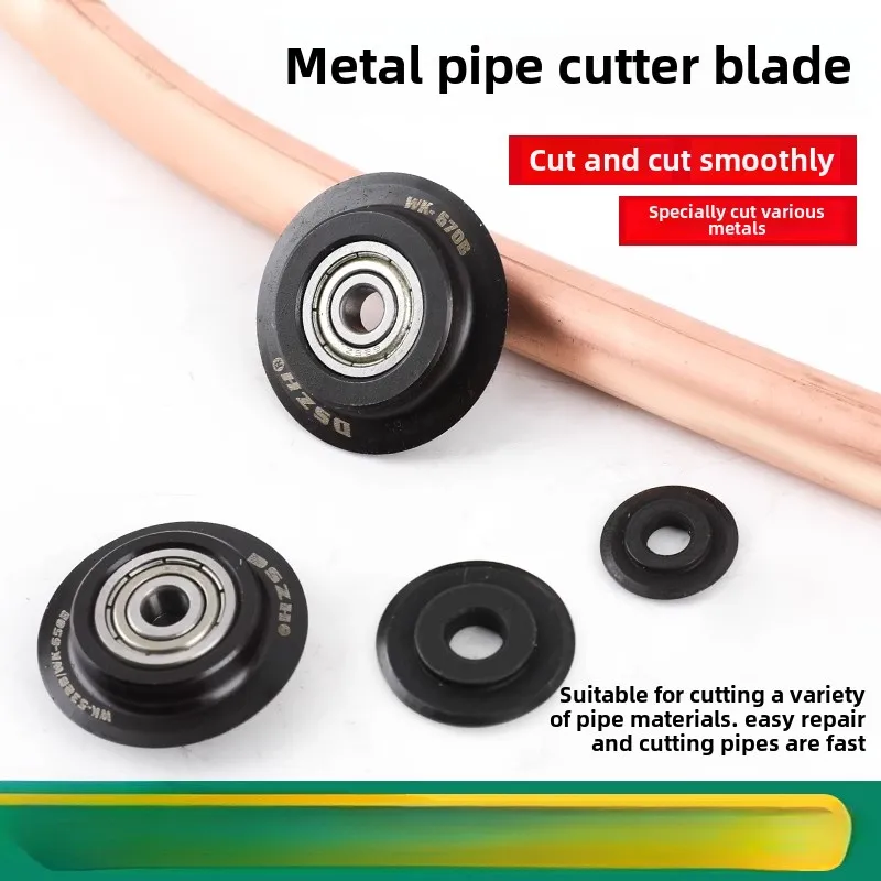 

Лезвия для резки медных/алюминиевых труб серии DSZH-ST/WK/CT — высокопрочная подшипниковая сталь для моделей 532/650 | Профессиональный инструмент HVAC