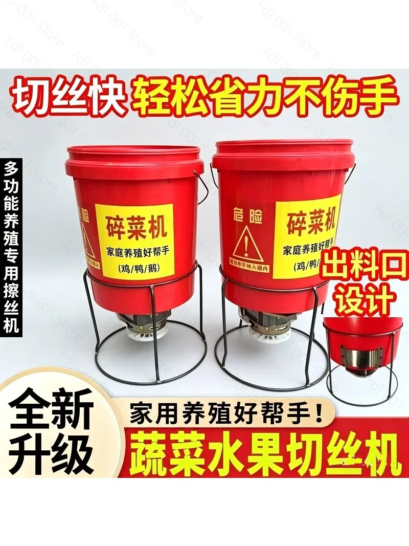 

Vegetable shredder Small household poultry New barrel type high-power shredded grass for cooking