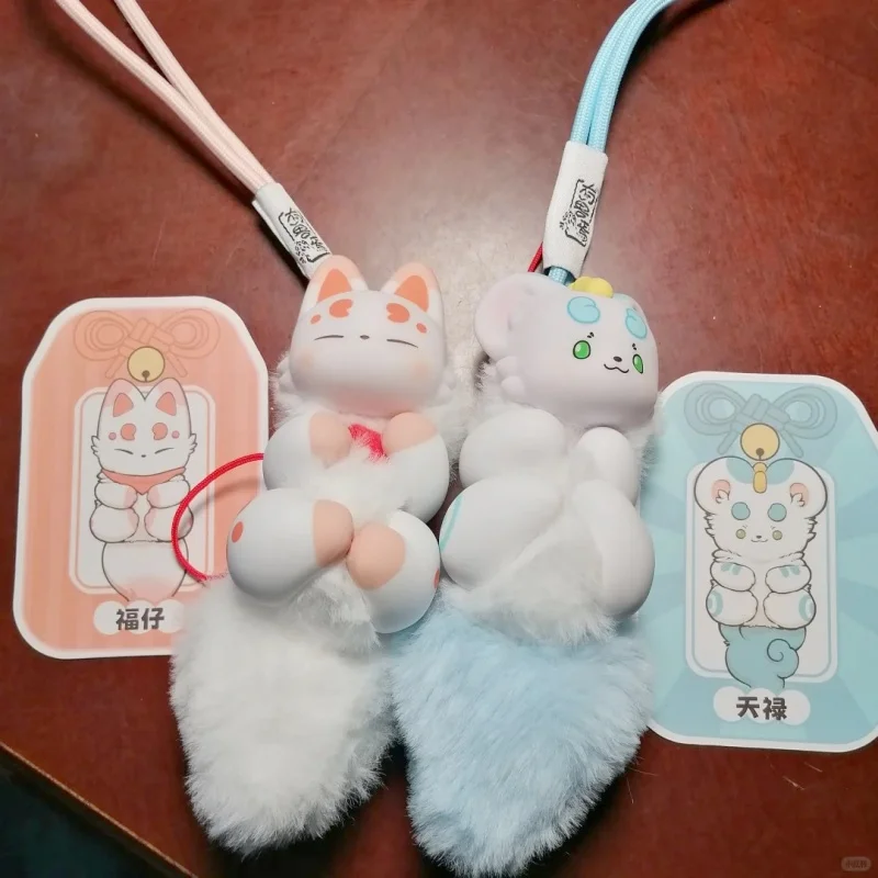 Authentic In Stock Fabulous Beasts Palm Have Spirit Blind Box Dolls Hanging Decorations Doll Pendants Cute Gifts Around Birthday