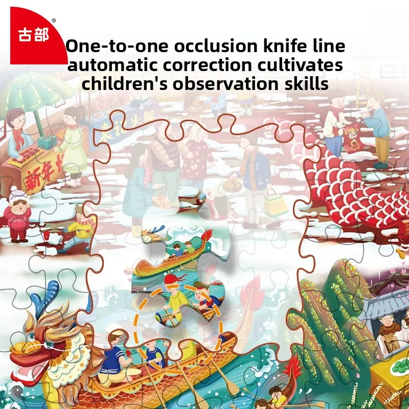 Gubu-Festival-Puzzle, 200-teiliges handgefertigtes Spielzeug für Kinder, pädagogische Illustration, kulturelles Lerngeschenk, Lernspiel für Kinder
