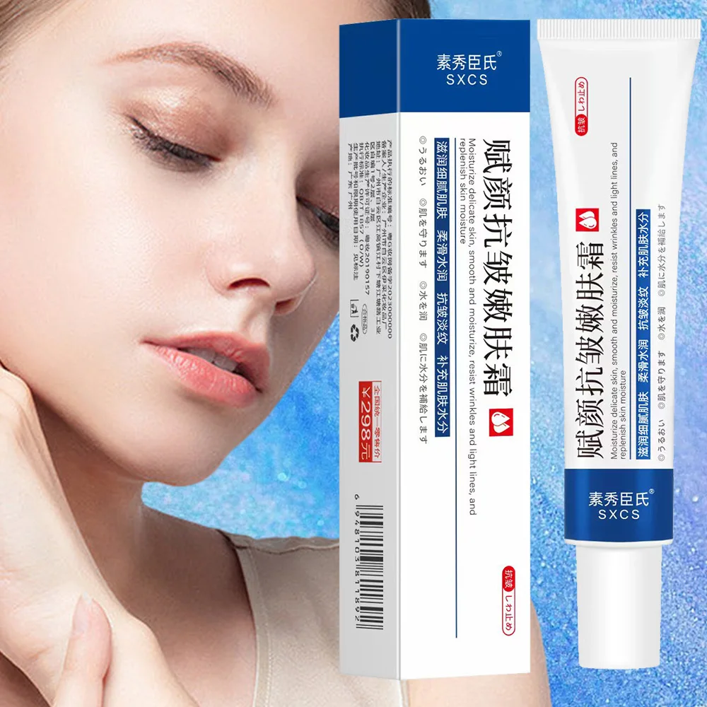 Instant Remove Wrinkle Face Cream Whitening Anti-Aging Fade Fine Lines Lifting Firming Moisturizing Nourishing Skin Cosmetics