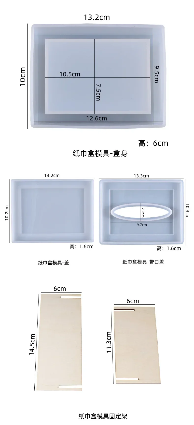 DIY Crystal Epoxy Resin Mold Tissue Box Napkin Car Tissue Box Silicone Mold For Resin