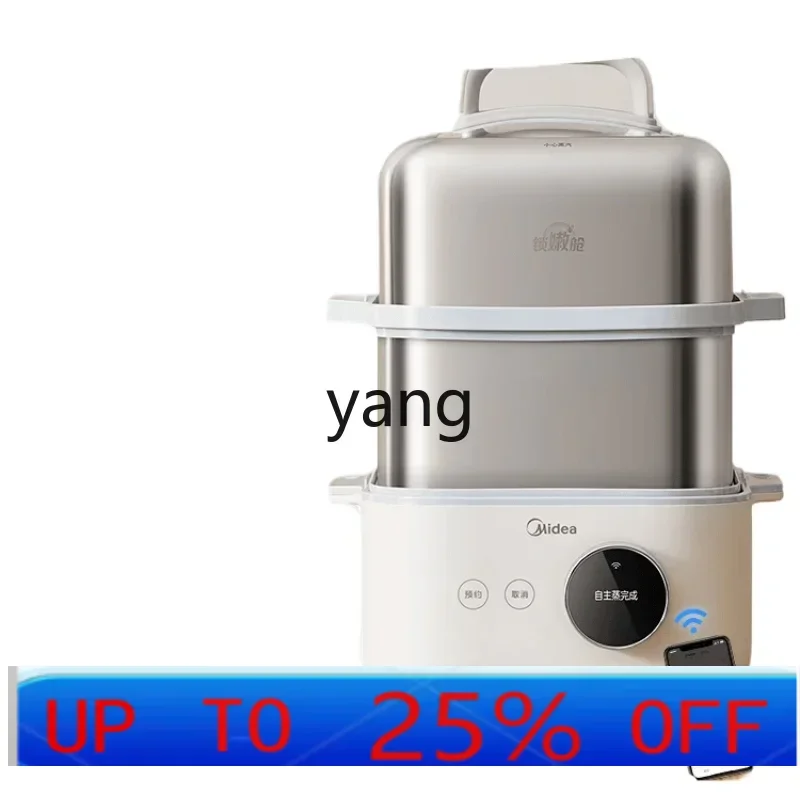 

LMM Household Cooking All-in-One Pot Multi-Function Stew Cup Automatic Reservation Steamed Stew Pot