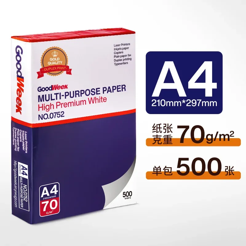 A4 paper printing paper whole box wholesale 70g75g office paper white whole package A4 copy 500 sheets a4 sheets free shipping