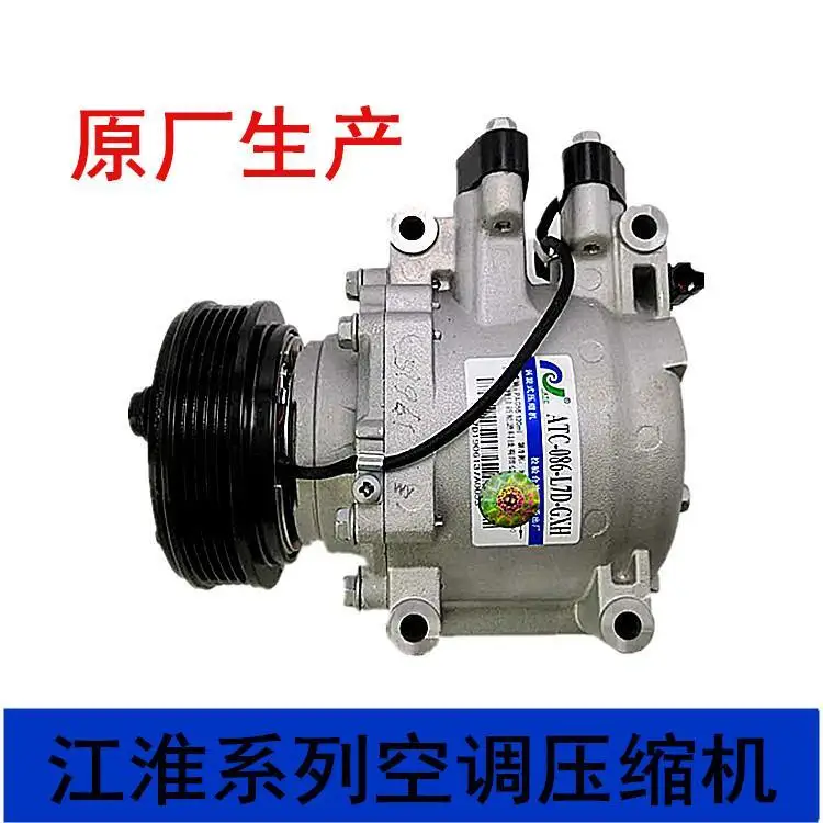 

Auto parts High quality Compressor OE Number 8104010U8010 for JAC J3