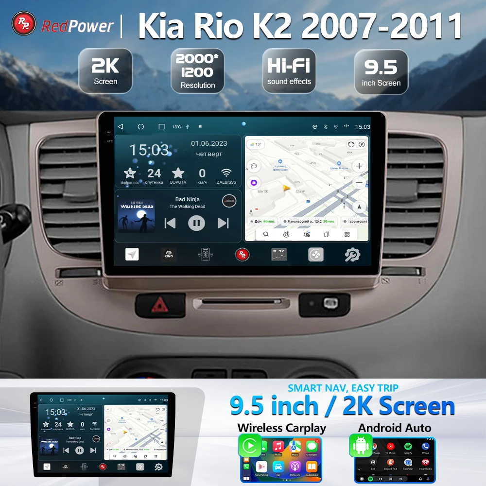 2K redpower 75506 HiFi car radio for Kia Rio 2 generation JB (03.2005-08.2011) video review Android car DVD player 2 din DSP