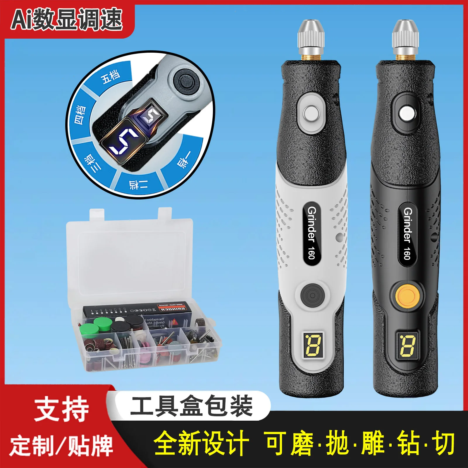 

Mini electric grinder, small handheld grinding machine, electric polishing and engraving pen, electric drill