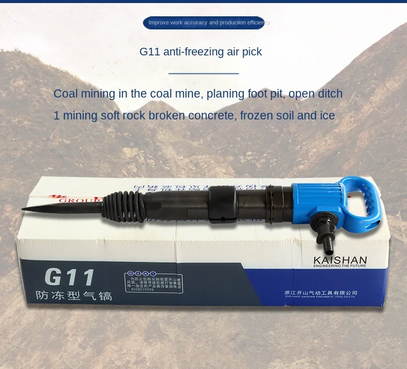 

High-quality G11 anti-freezing pneumatic pick and high-efficiency mine engineering gun machine