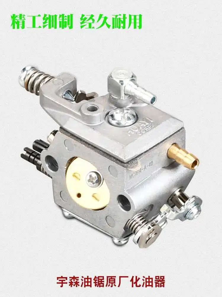 Yusen chainsaw original carburetor 5520/5900  chainsaw 4518S sawmill carburetor 4216 accessories
