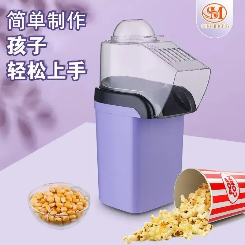 ポップコーンマシン小型全電気ポップコーンマシン家庭用ポップコーンマシンベストセラー3分ポット家庭用新