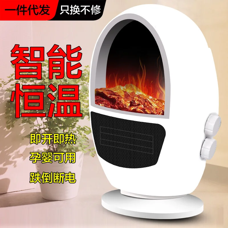 AOLIVIYA 3D Flame Artificial Electric Heater Three Speed Shaking Intelligent Temperature For Home Specialty Tools