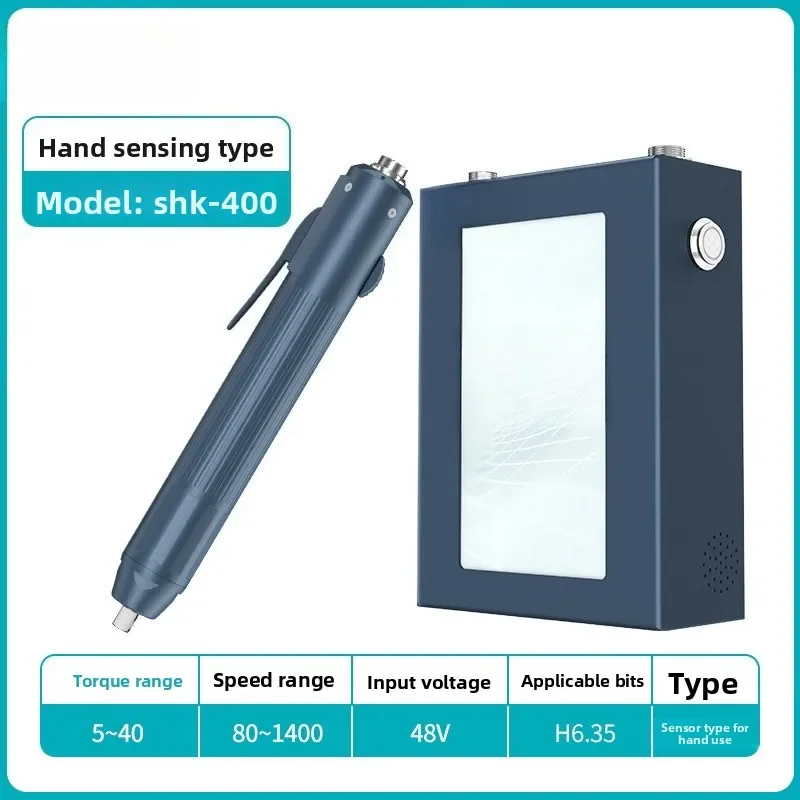 Electric screwdriver, industrial grade networked MES brushless smart batch screwdriver