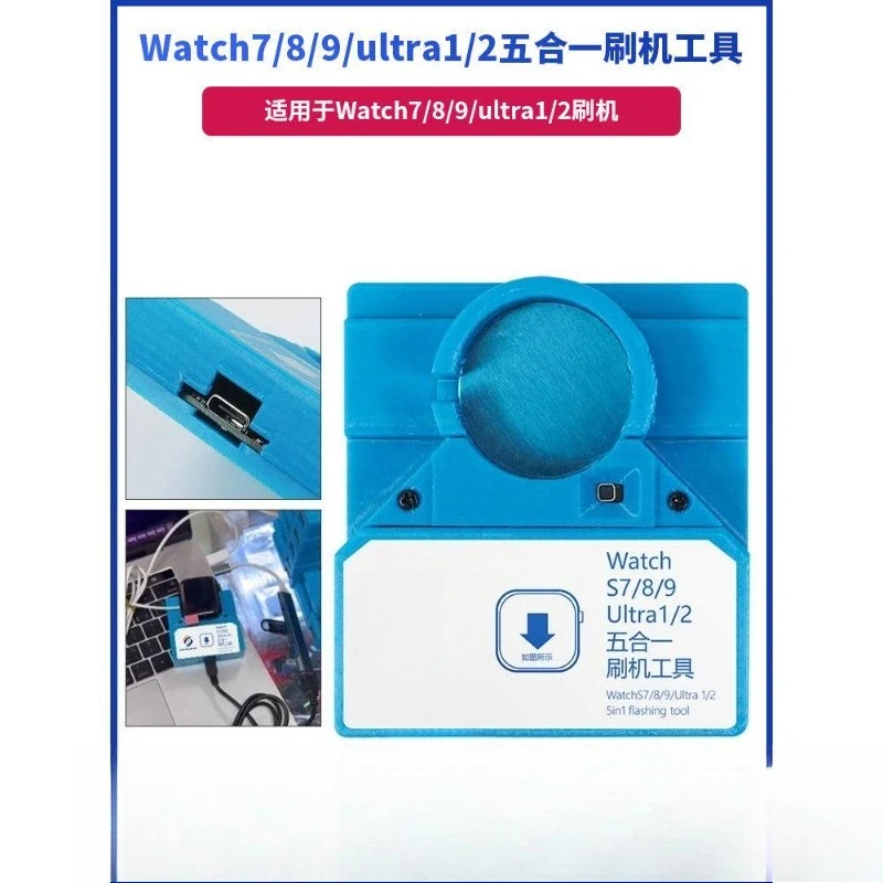 5-in-1 watch brush tool test rack, brush machine firmware