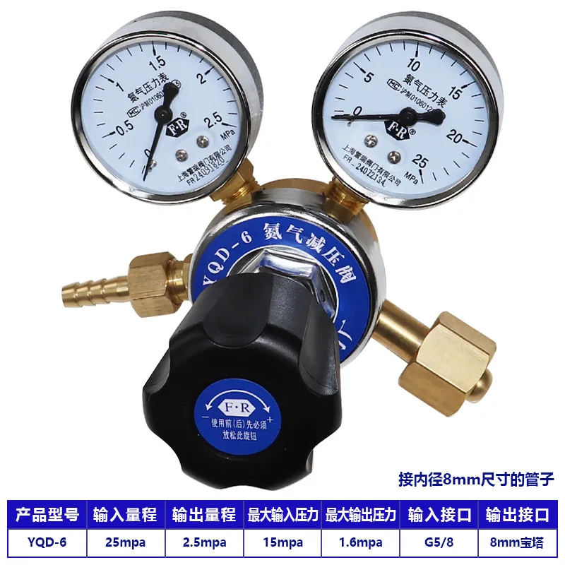 YQD-6 Nitrogen Pres… - image