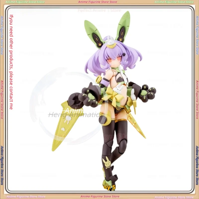 Shouwu PUNI MOFU آلهة آلة أرنب فتاة أرنب التجمع نموذج الشكل تحصيل زخرفة العصرية #1