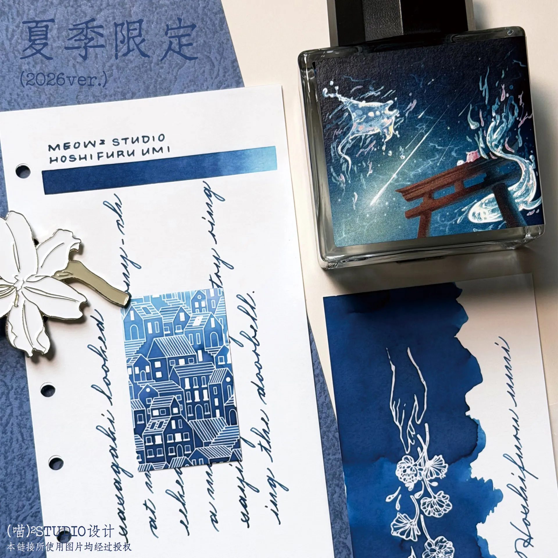Meow Square  Studio 2026 Summer Limited Edition: Color Your Whispers Dye Ink 50ml
