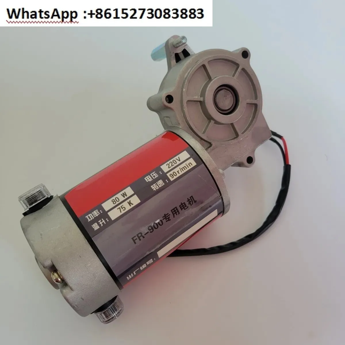 

FR-900 sealing machine integrated motor 220V80W