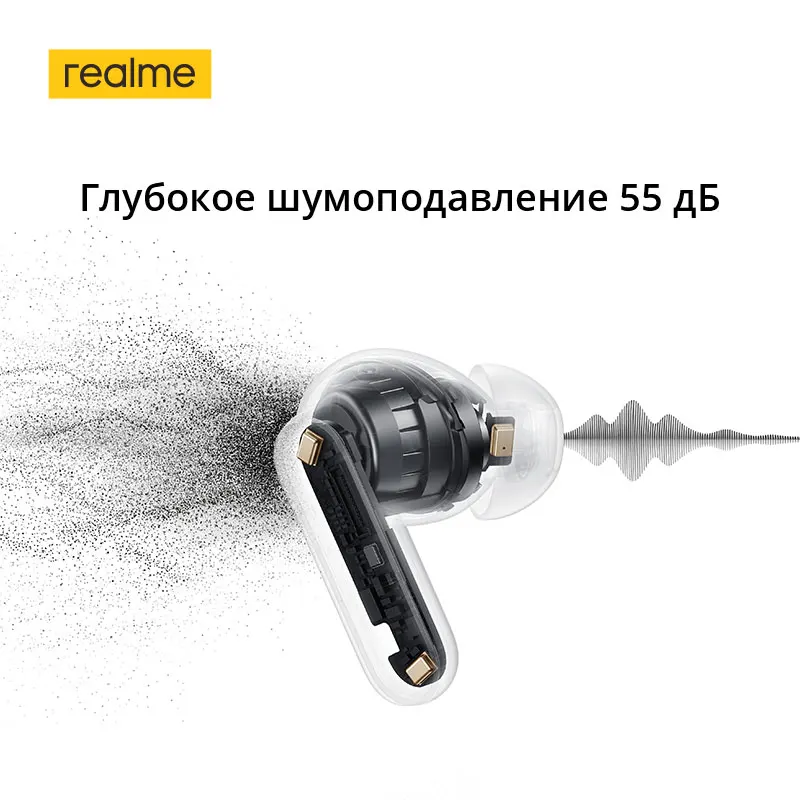 글로벌 버전 TWS 이어폰 realme Buds Air8 Pro 55dB 초강력 소음 제거 LHDC 5.0 블루투스 6.1